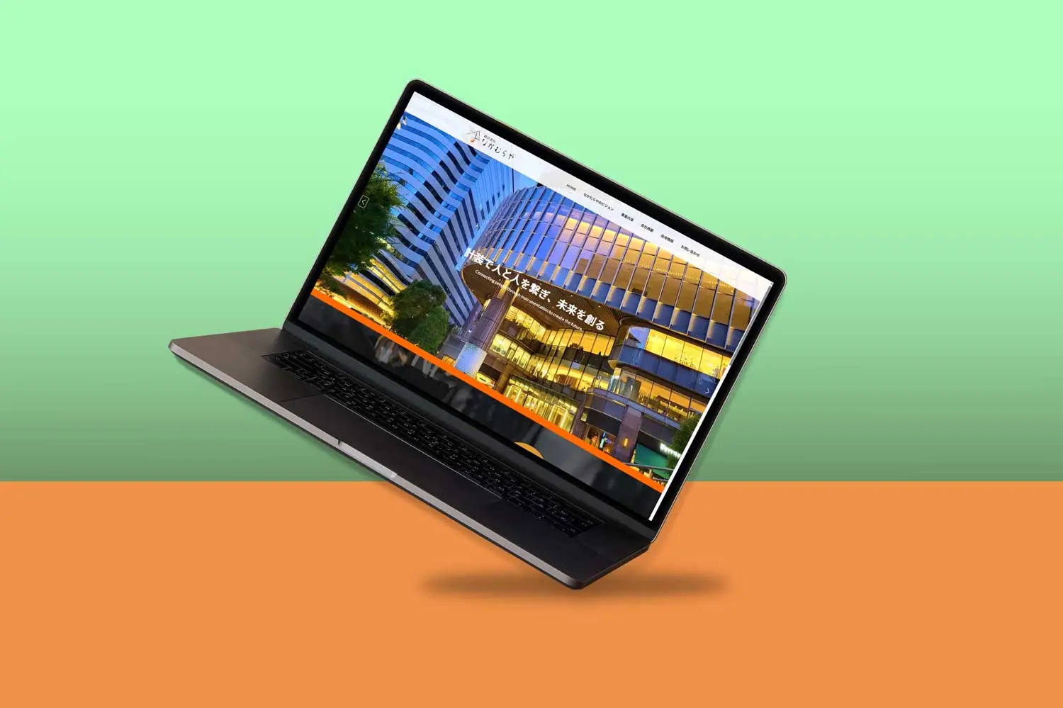 株式会社なかむらや